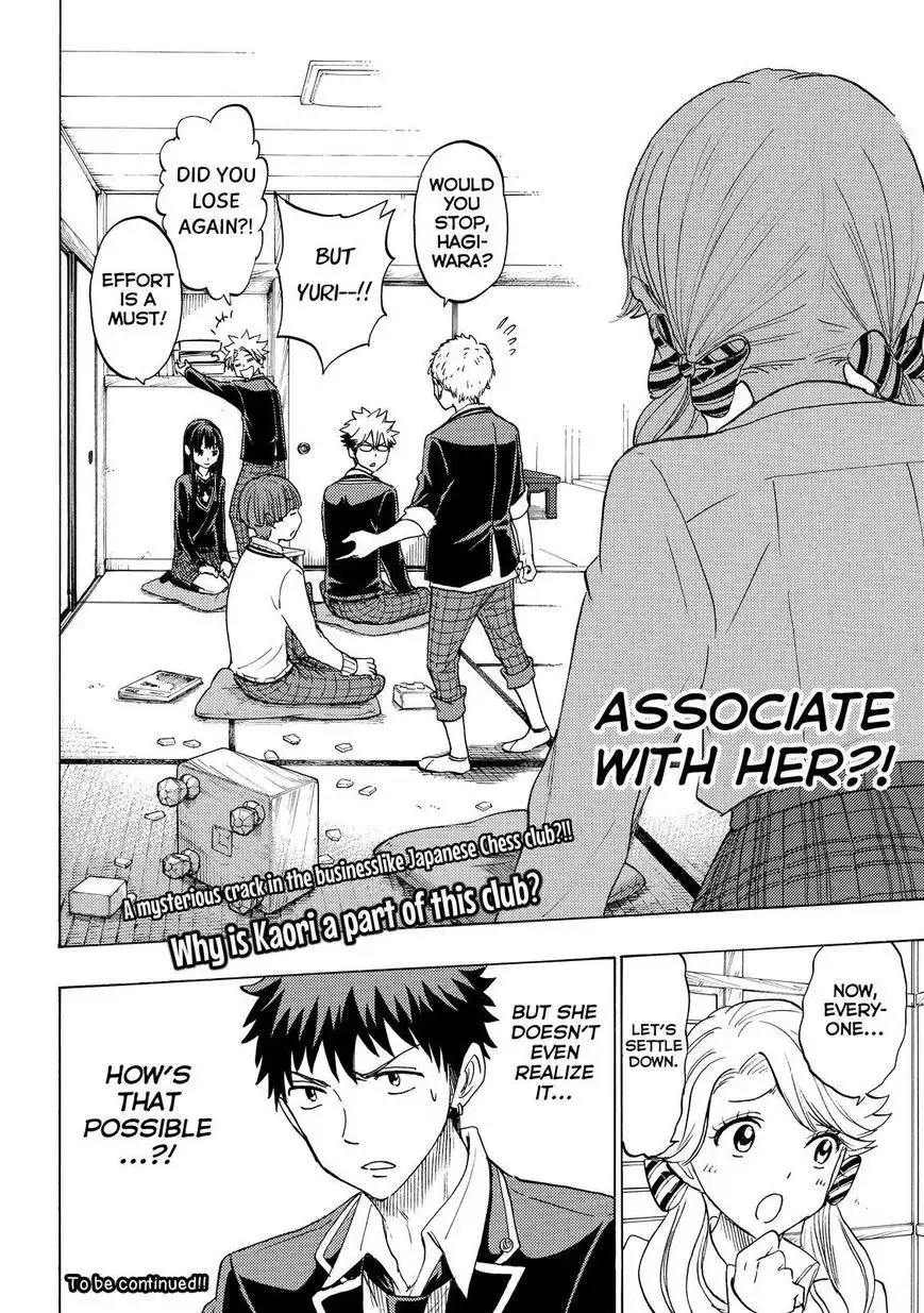 Yamada-kun to 7-nin no Majo Chapter 144 25